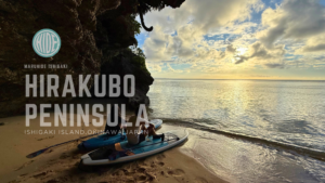 石垣島北部・平久保半島の夕方の穏やかな海と静かなビーチ